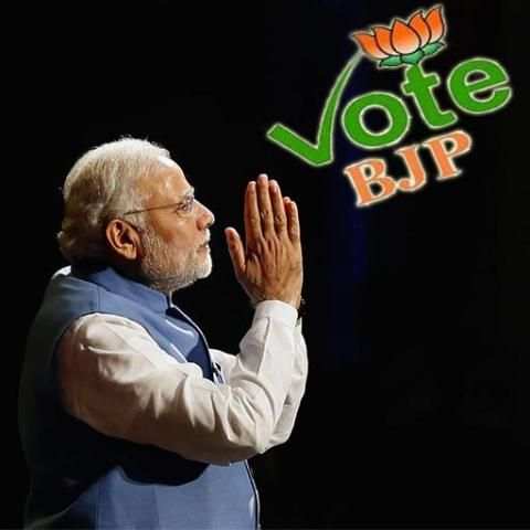 BJP DP Maker : Support BJP скриншот 1