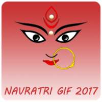Navratri GIF Wishes Greetings 2017
