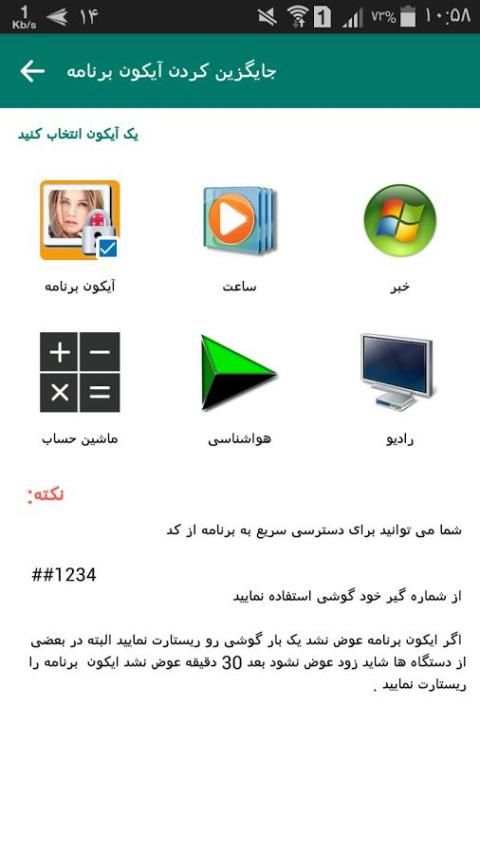 قفل فیلم و عکس متریال 2017 скриншот 7