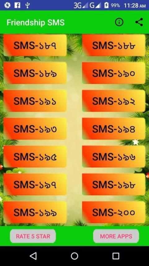 Bangla Friendship sms screenshot 1