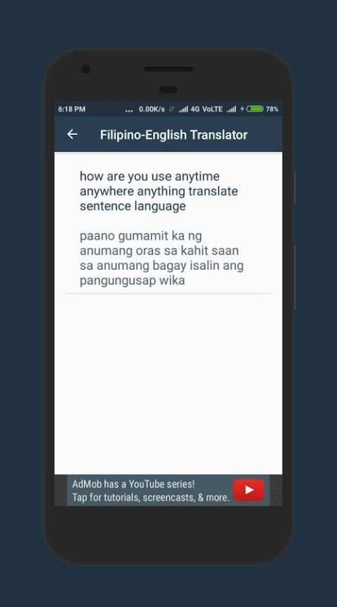 Filipino-English Translator скриншот 2