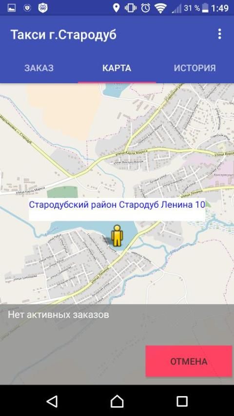 Карта дождя стародуб