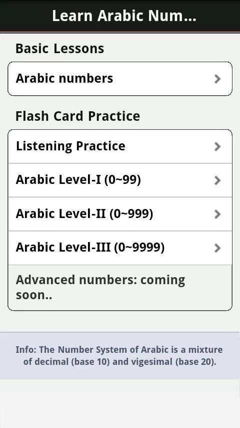 Arabic Numbers & Counting скриншот 4