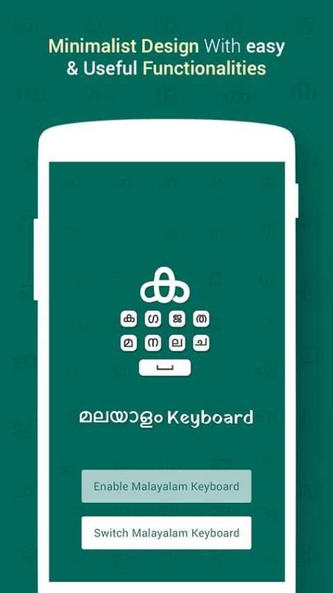 Malayalam Keyboard 6 تصوير الشاشة