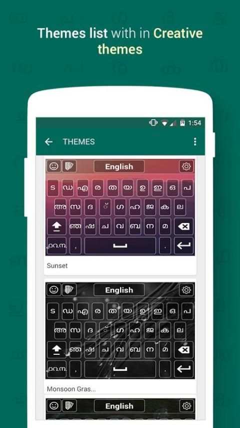 Malayalam Keyboard 3 تصوير الشاشة