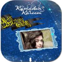 Ramzan Mubarak Photo frames