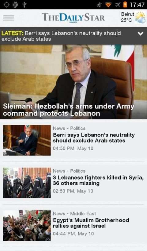 The Daily Star - Lebanon 1 تصوير الشاشة