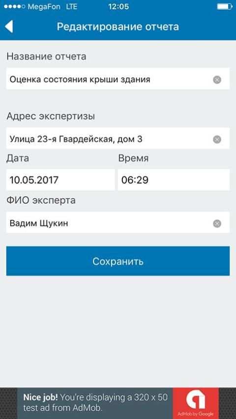 Expert Lite screenshot 9