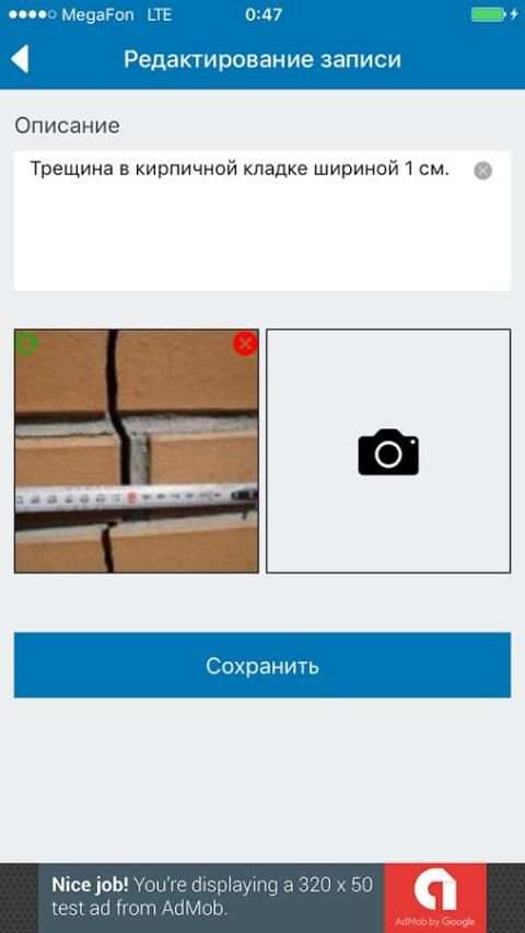 Expert Lite screenshot 1