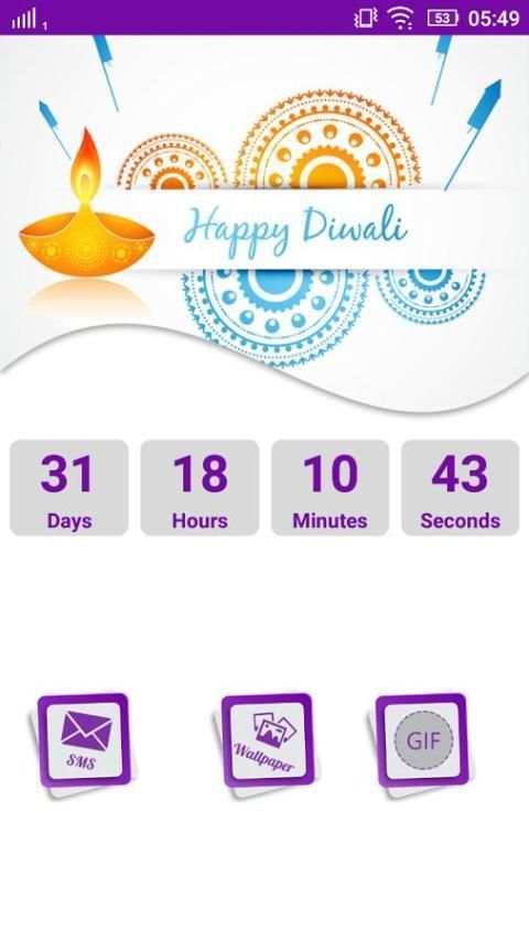 Diwali Wallpaper & Sms 7 تصوير الشاشة