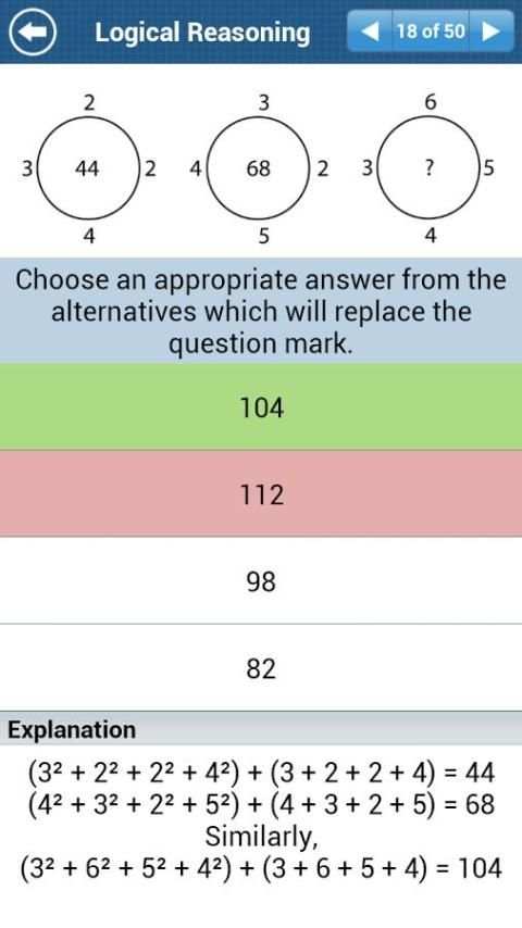 Aptitude Test Lite screenshot 18