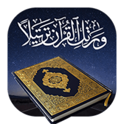 ikon استمع للقرآن الكريم بدون نت