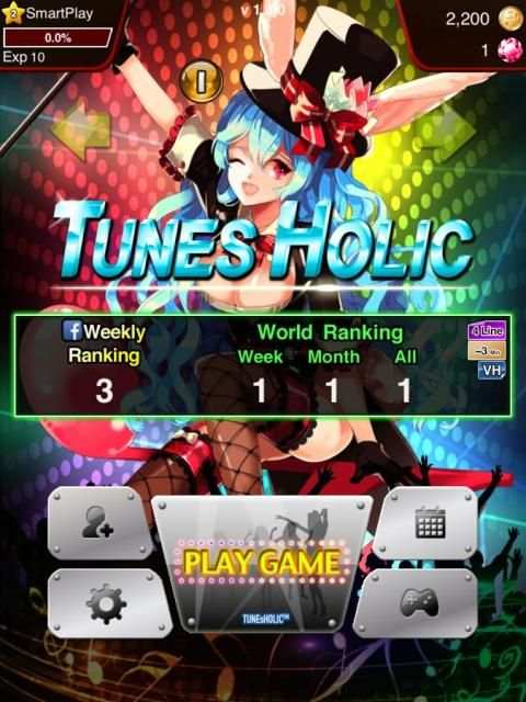 TunesHolic screenshot 5