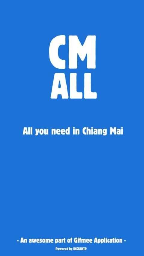 CM All screenshot 1