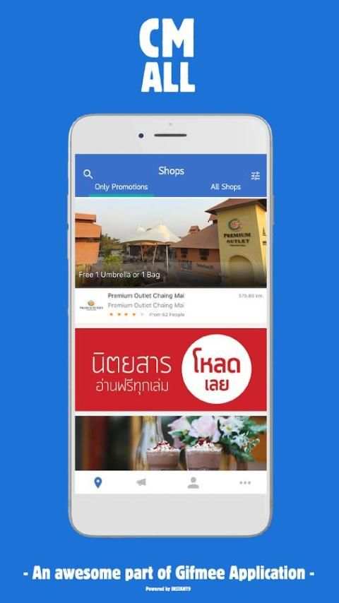 CM All screenshot 5