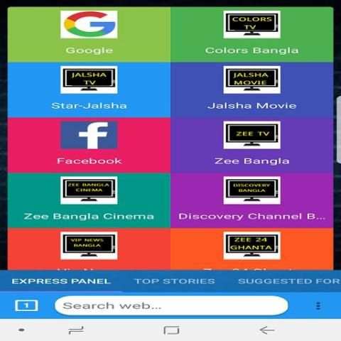 KOLKATA BANGLA TV BROWSER screenshot 3