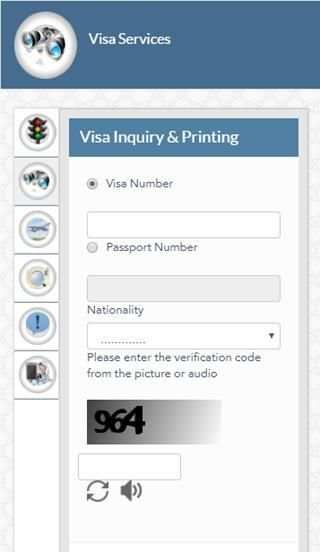 Qatar Visa Apply скриншот 2