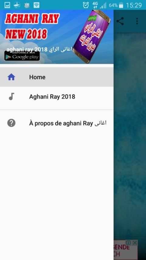 أغاني راي بدون انترنت Aghani Ray sans internet screenshot 1