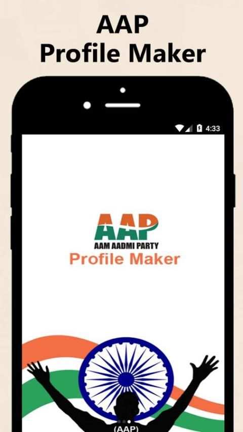 AAP Profile Maker (AAP DP Generator) screenshot 4