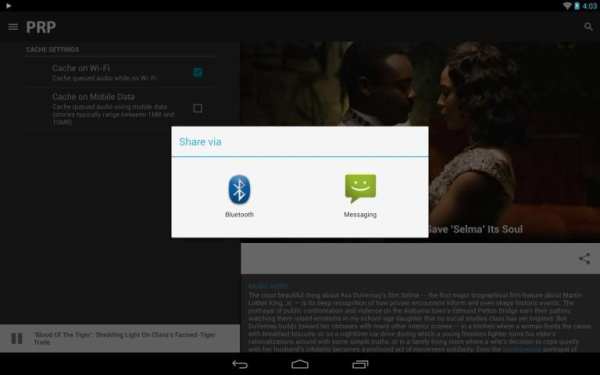Public Radio Player 6 تصوير الشاشة