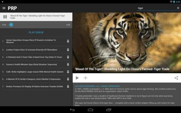 Public Radio Player 9 تصوير الشاشة