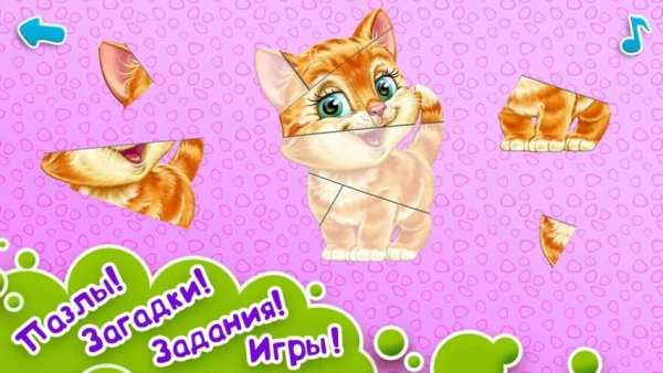 УМНЫЙ МАЛЫШ–2! Игры для детей 7 تصوير الشاشة