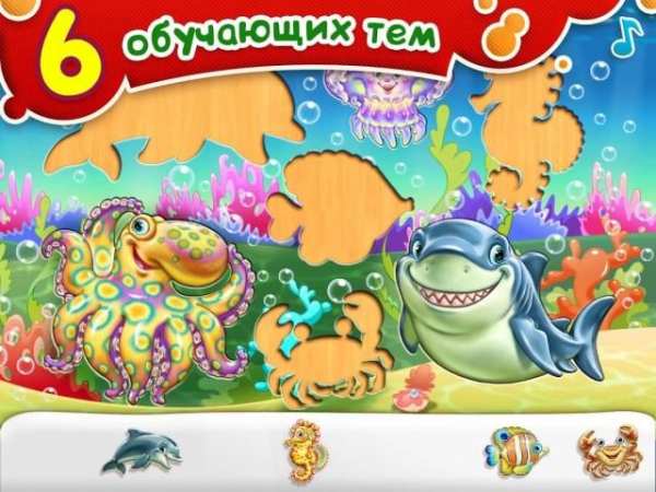 УМНЫЙ МАЛЫШ–2! Игры для детей 5 تصوير الشاشة