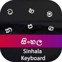 Sinhala Input Keyboard