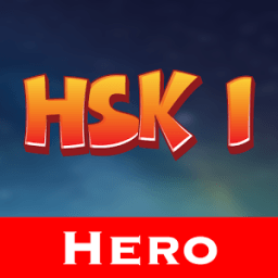 ikon HSK 1 Hero - Learn Chinese Characters