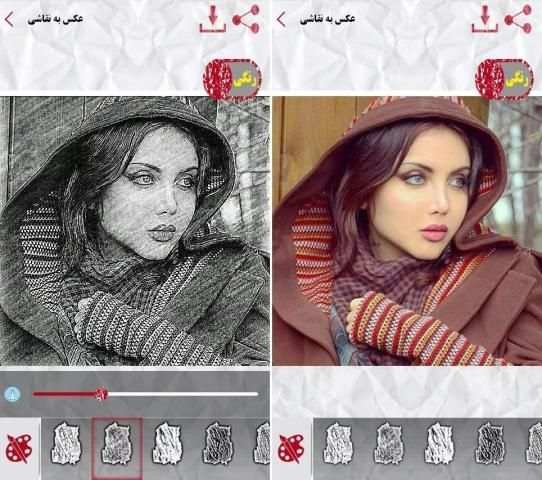 عکس به نقاشی स्क्रीनशॉट 3