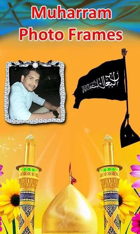 Muharram Photo Editor 2 تصوير الشاشة