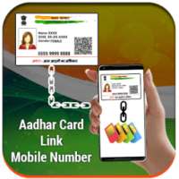 Link Aadhar With Mobile