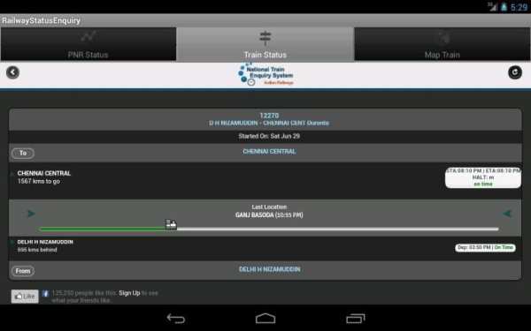 Railway Status Enquiry screenshot 2
