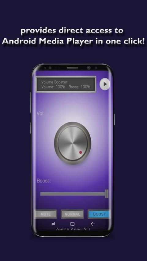 New Volume Booster 2018 2 تصوير الشاشة