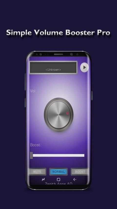 New Volume Booster 2018 3 تصوير الشاشة
