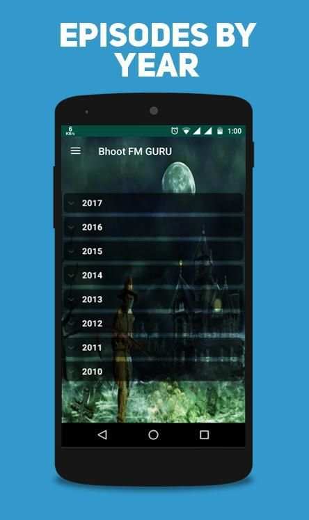 Bhoot FM GURU скриншот 5