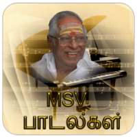 MSV Old Tamil Hit Songs on 9Apps