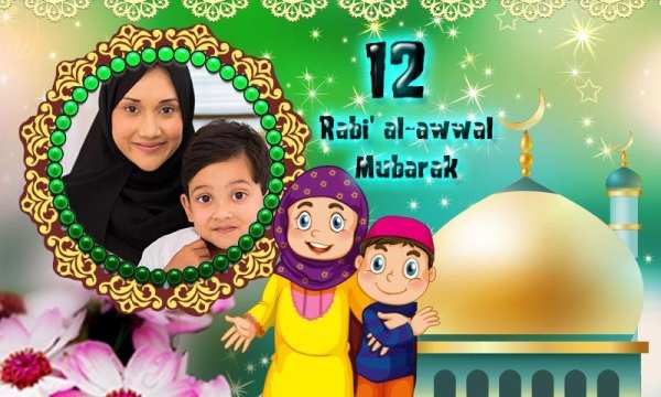 Rabi ul Awal photo frames screenshot 5