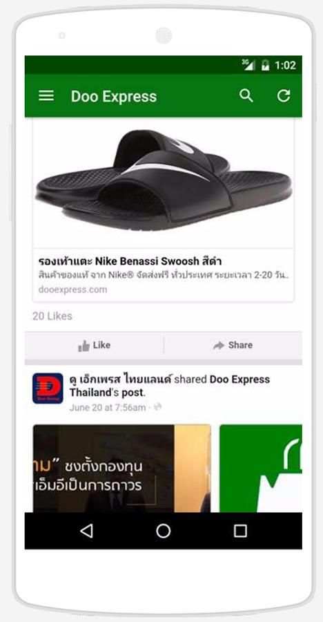 Doo Express Online Shopping screenshot 1