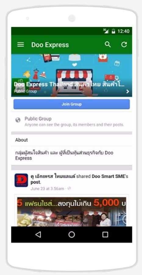 Doo Express Online Shopping screenshot 8