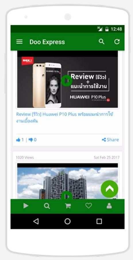 Doo Express Online Shopping screenshot 6