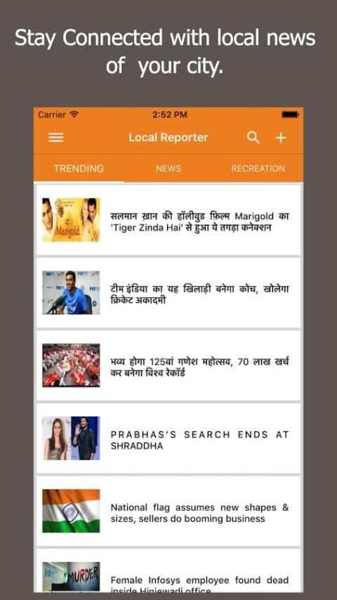 Local Reporter Pune скриншот 3