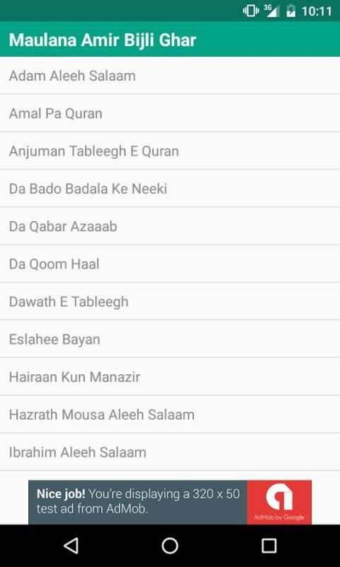 Pashto Pashtun Naatain Bayanat screenshot 2