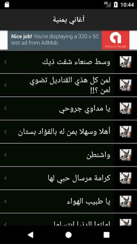 أغاني يمنية Yemeni Songs screenshot 3