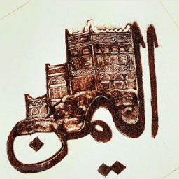 أغاني يمنية Yemeni Songs icon