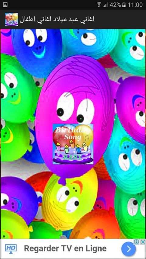 اغاني عيد ميلاد اغاني اطفال screenshot 1