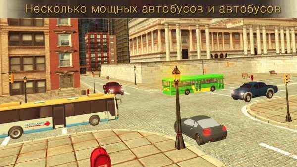 Моделирование привода шоссе скриншот 1