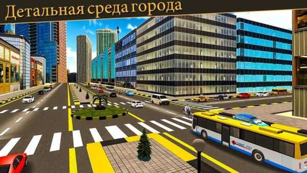 Моделирование привода шоссе скриншот 8
