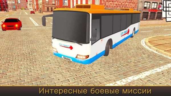 Моделирование привода шоссе скриншот 7