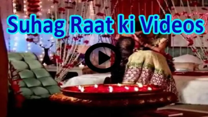 Suhag Rat Ko Kay Hota Hay Xxx - Shadi ki Raat Suhag Raat ki Videos Pag-download ng App 2023 - Libre - 9Apps